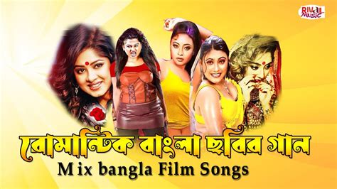 bangla blue film song